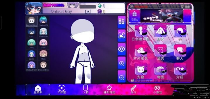 加查隧道最新版本(1)