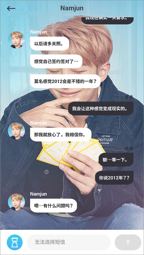 bts world中文版(3)