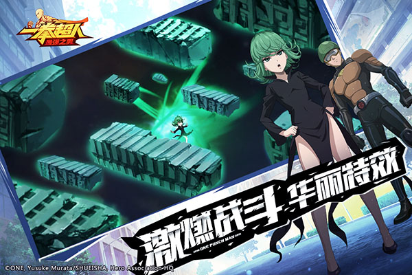 一拳超人最强之男bt版手游(2)