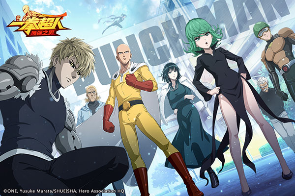 一拳超人最强之男bt版手游(3)