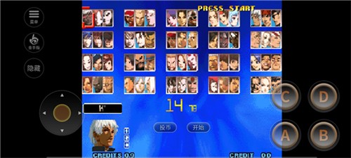 拳皇10周年手机纪念版(2)