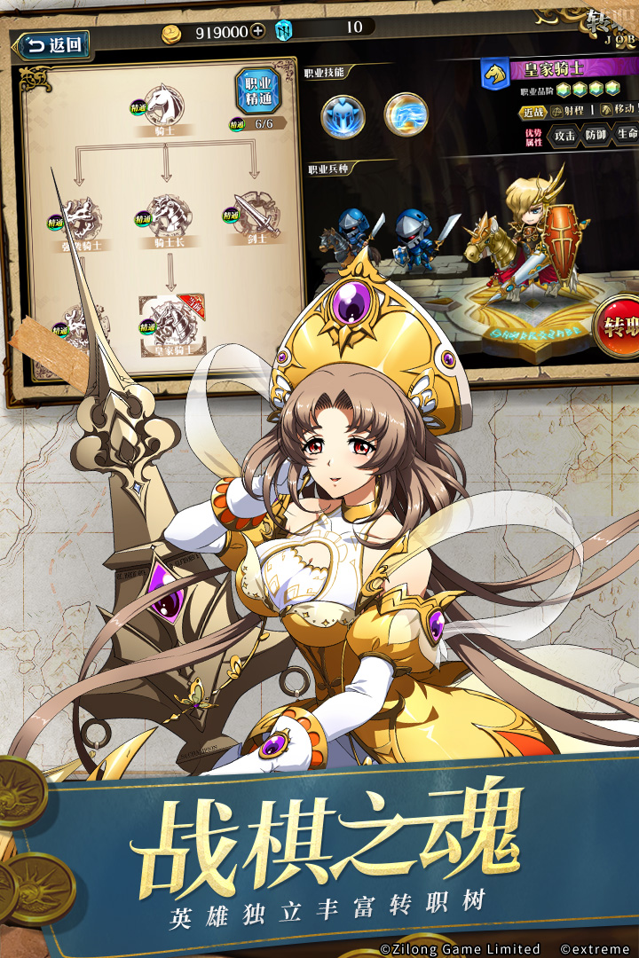 梦幻模拟战1+2重制版(1)