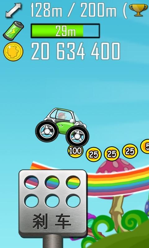 登山赛车1经典版(1)