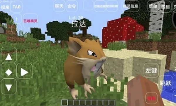 我的世界神奇宝贝单人生存(3)