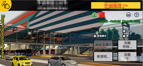 宇通巴土模拟汉化版(2)