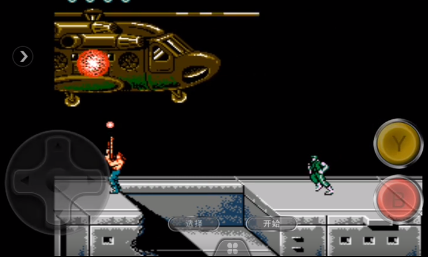 魂斗罗30条命s弹版(2)