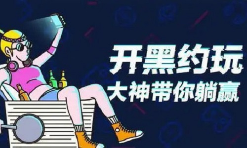 适合好友开黑的游戏手机版