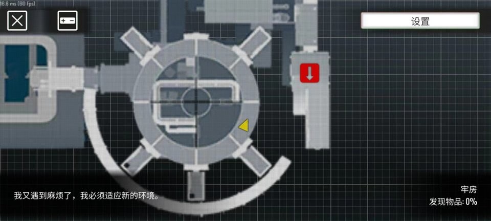 裁决者失落的前哨(1)