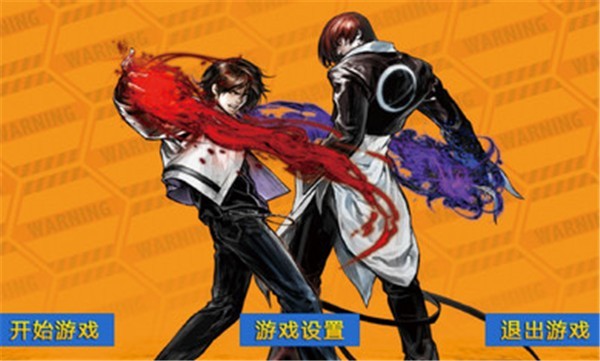 拳皇2002手机单机版(1)