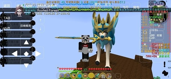 我的世界宝可梦手机版单机(3)