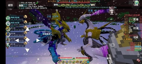 我的世界宝可梦手机版单机(1)