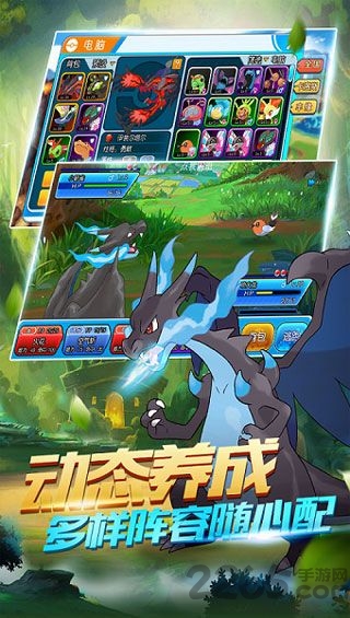 口袋妖怪瑟瑟改版(1)