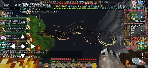 我的世界宝可梦手机版单机(2)