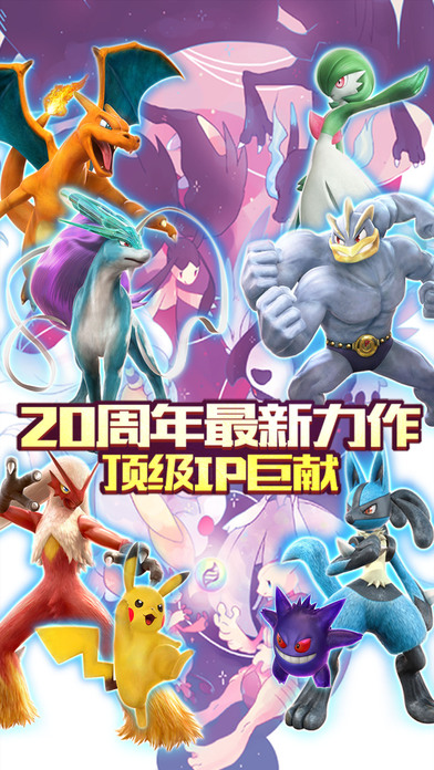 口袋妖怪萌娘内置作弊版(1)