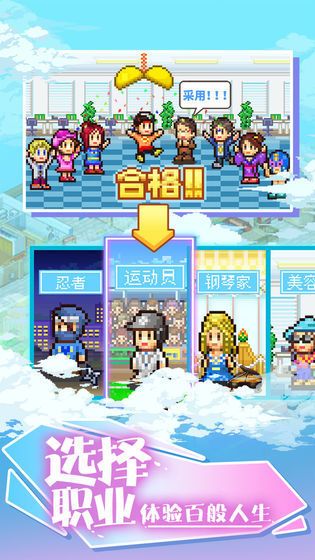 住宅梦物语debug内置菜单(2)