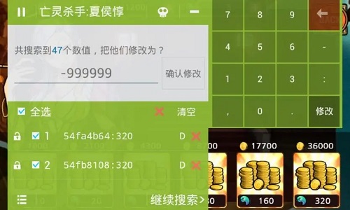 内置绿色钥匙修改器游戏大全
