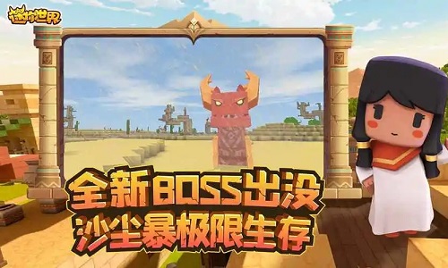 迷你世界老版本免费不用登录