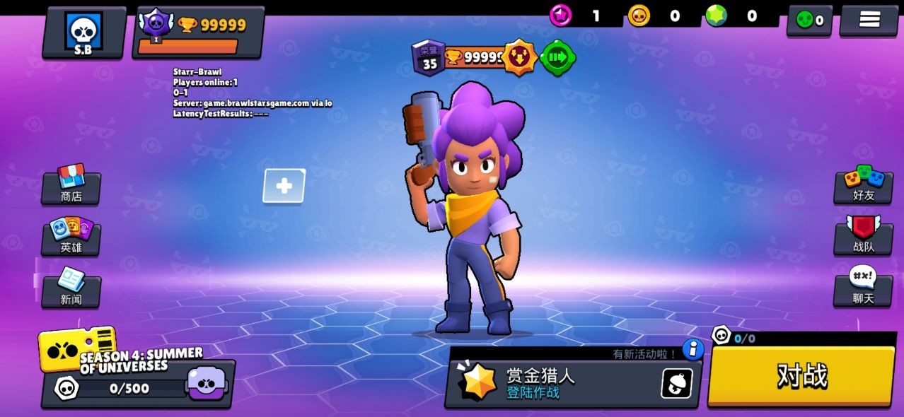 荒野乱斗花菜版(3)