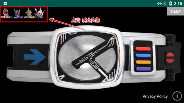 假面骑士电王模拟器豪华版(3)