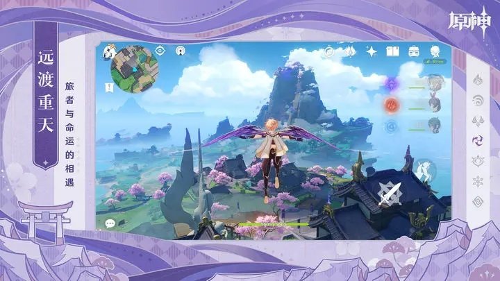 原神周年庆版本(2)