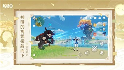 原神周年庆版本(1)