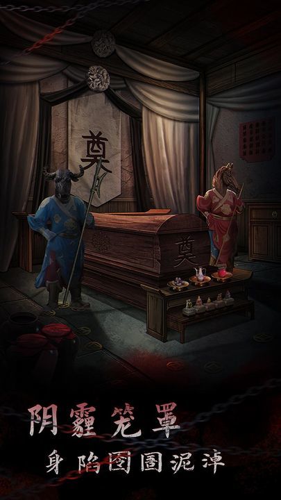 引魂铃2破阵子测试版(1)