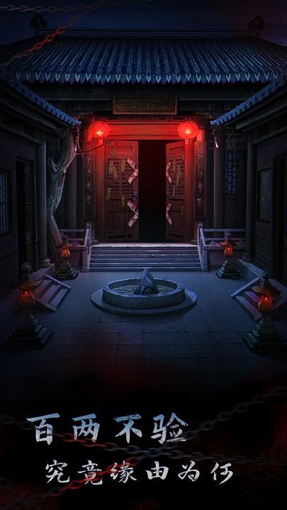 引魂铃2破阵子测试版(3)