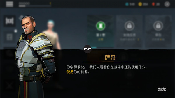 暗影格斗3内置mod修改器(1)