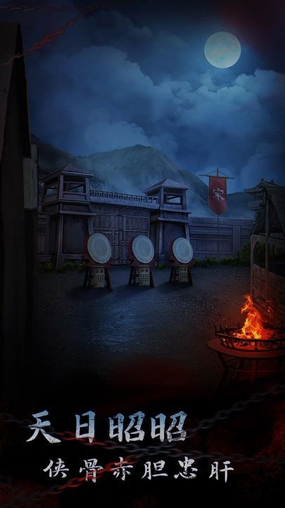 引魂铃2破阵子测试版(2)