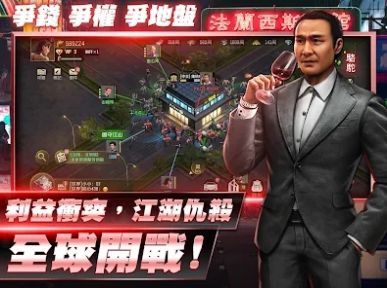 古惑仔枭雄本色(1)