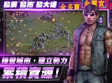 古惑仔枭雄本色(3)