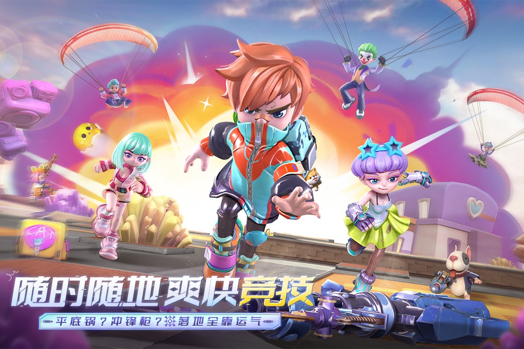 激战亚拉特最新版(1)