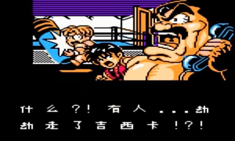 快打旋风单机版手机版(1)