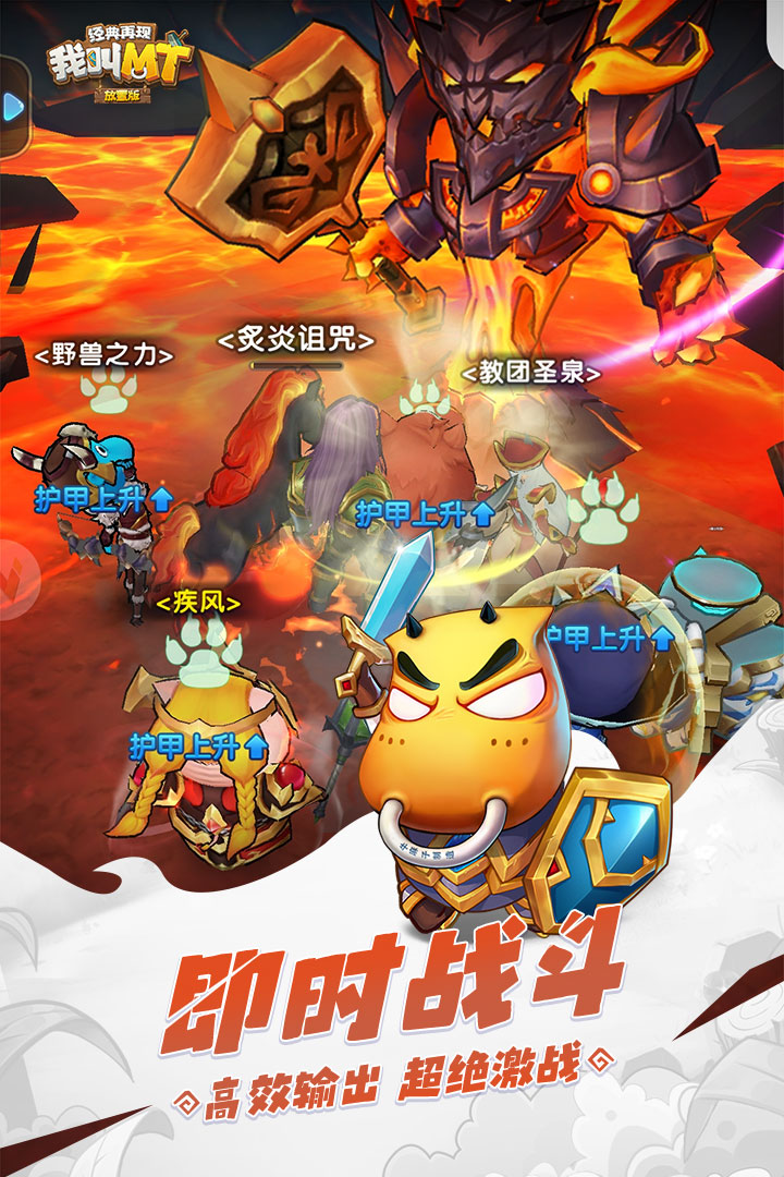 我叫mt经典再现(2)