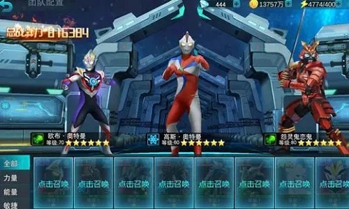 奥特曼宇宙英雄直装版