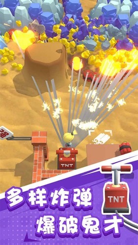 王炸炸炸山记免广告内置菜单(2)