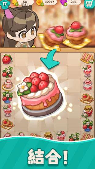 喵喵合并甜蜜咖啡馆(1)