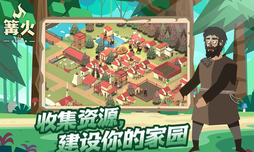 篝火2未知的海岸内置作弊菜单(2)