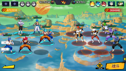 神魔幻想龙珠(3)