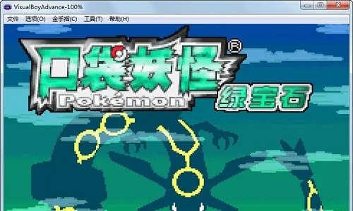 口袋妖怪增强绿宝石汉化
