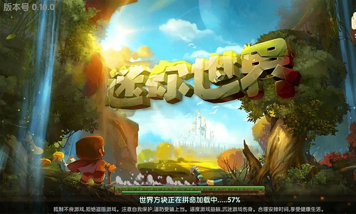 迷你世界老版本大全不用实名