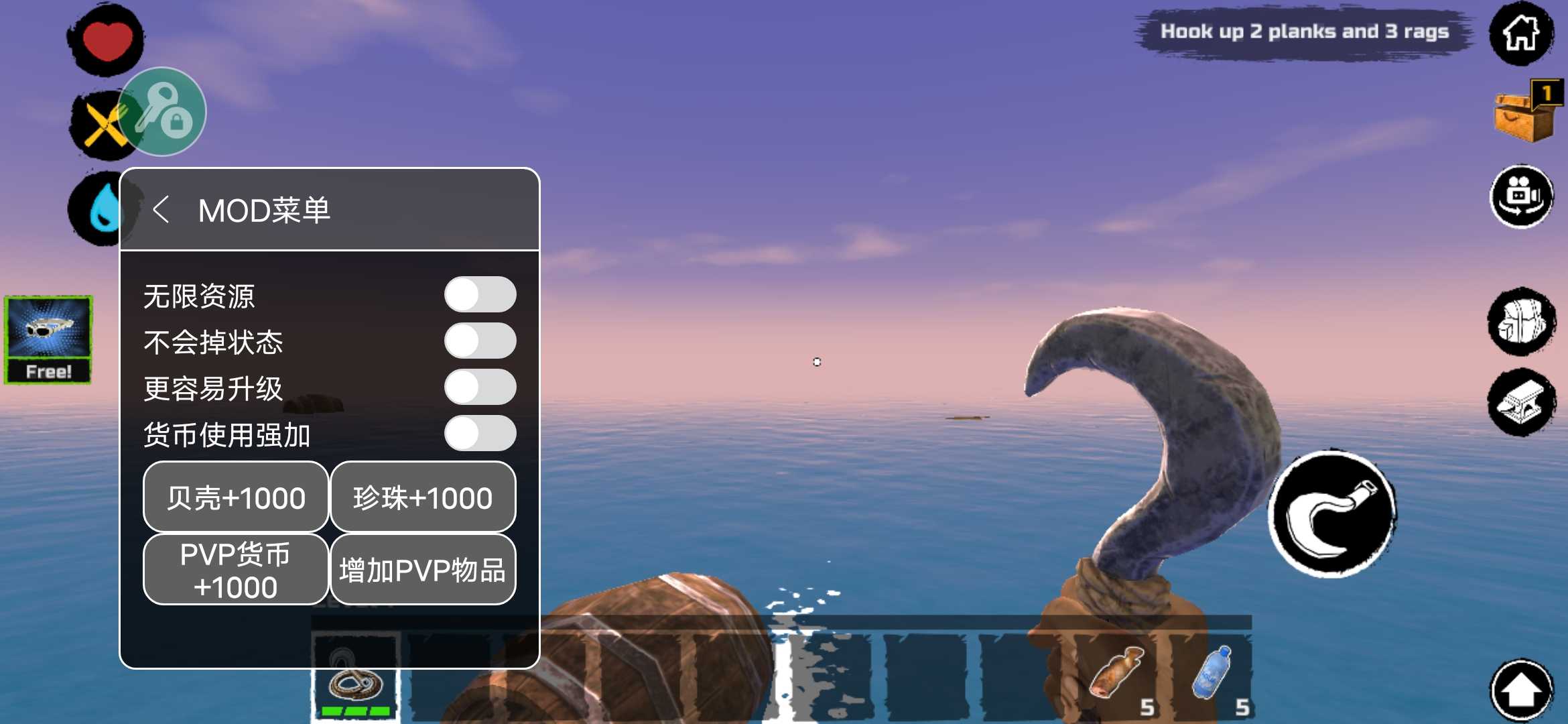 木筏求生手机版(3)