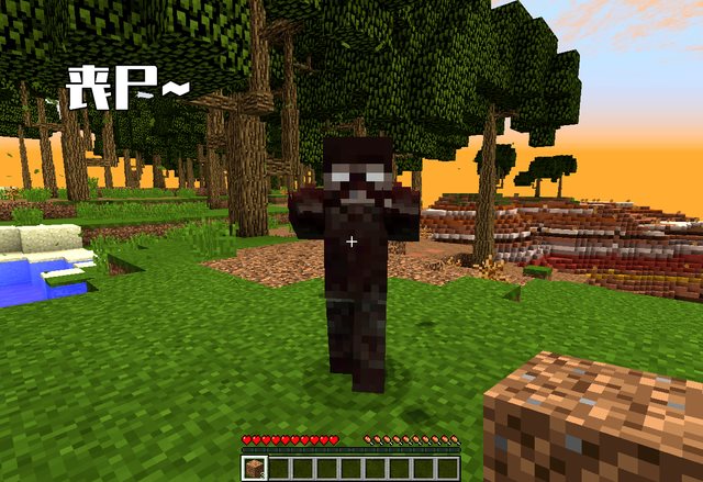 我的世界惊变100天模组(2)