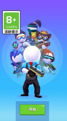 枪哥传说手游(1)