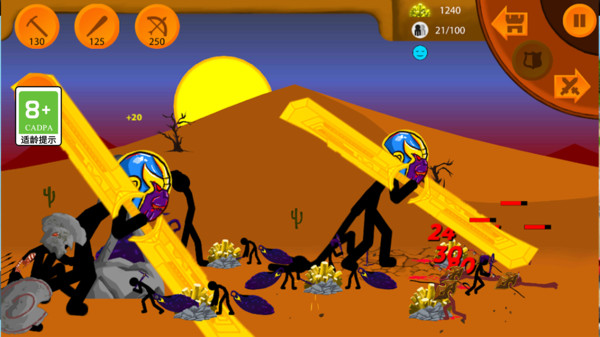 火柴人大冒险(3)