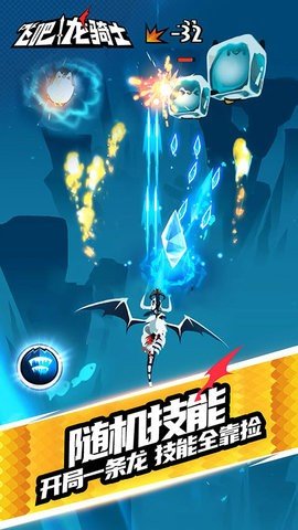 飞吧龙骑士内置菜单(1)