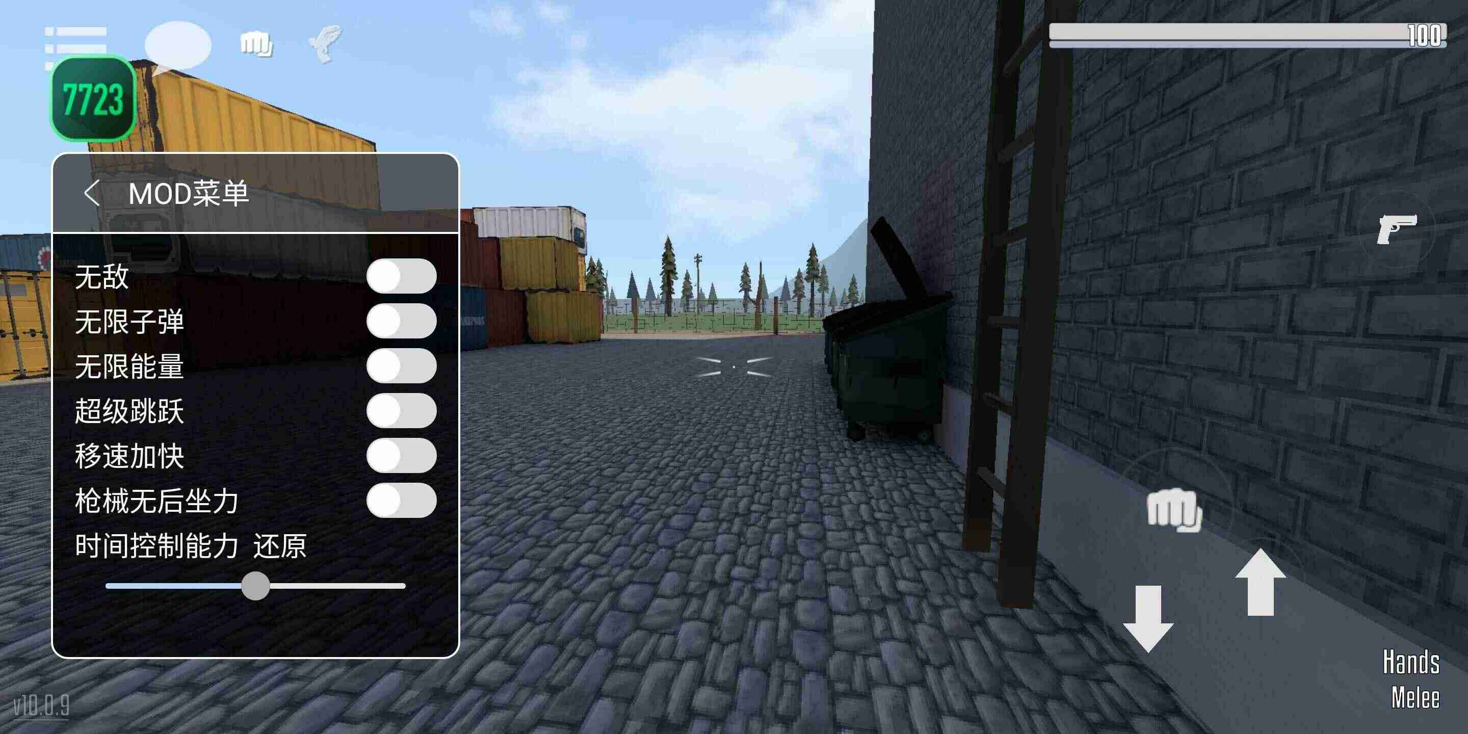 g沙盒仇恨最新版中文2023(3)