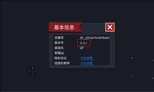 内置修改器游戏大全