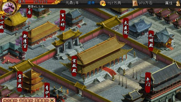 君成录胡编乱改版(2)