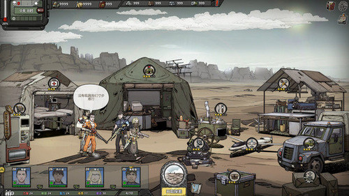 归家异途2手机版